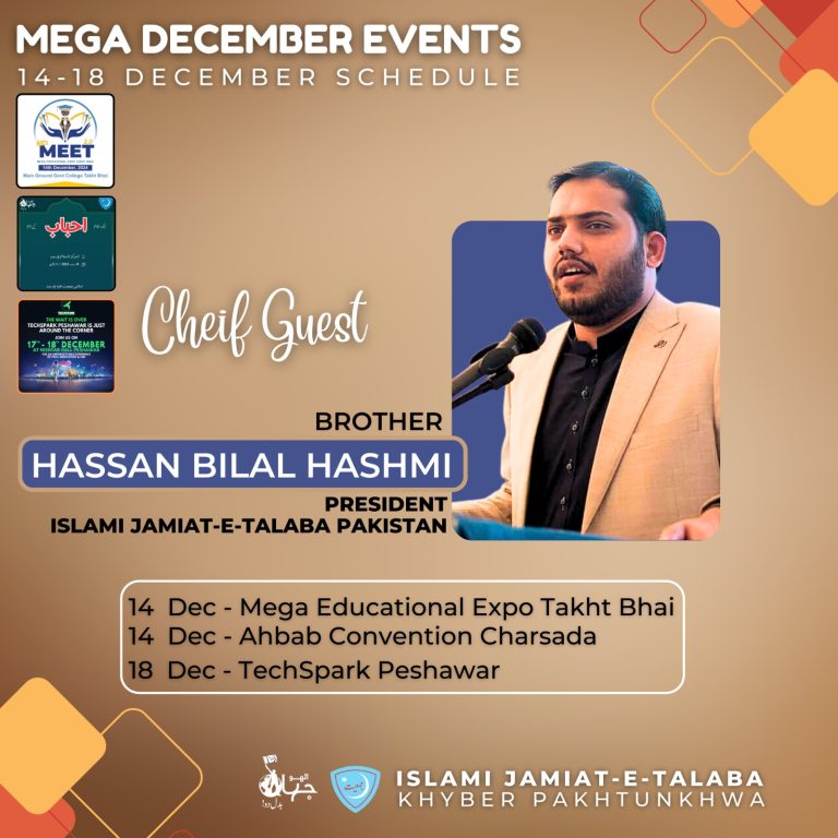 IJT KP Announces Mega December Events Across the Province