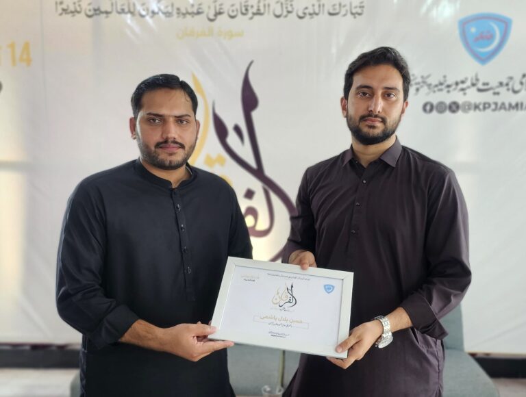 IJT Khyber Pakhtunkhwa Concludes Seven-Day Al-Furqan Training Camp